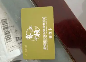 1703239539313.png